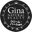 Gina natural beauty cosme award winner